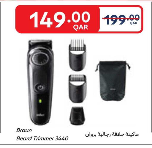 available at Carrefour in Qatar - Al-Shahaniya
