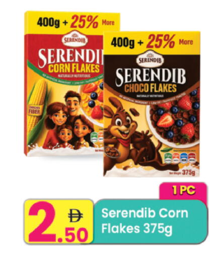 available at Everyday Center in UAE - Ras al Khaimah