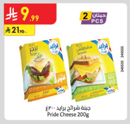 available at الدانوب in مملكة العربية السعودية, السعودية, سعودية - الخرج