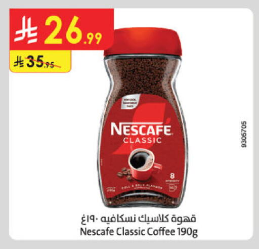 available at Danube in KSA, Saudi Arabia, Saudi - Mecca