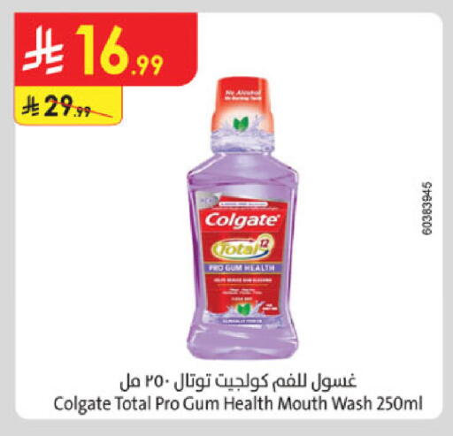 available at Danube in KSA, Saudi Arabia, Saudi - Tabuk