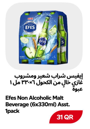 available at Snoomart in Qatar - Al Rayyan