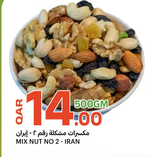 available at Al Baladi Al Yawm in Qatar - Al Rayyan