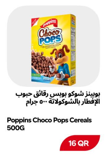 available at Snoomart in Qatar - Al Rayyan