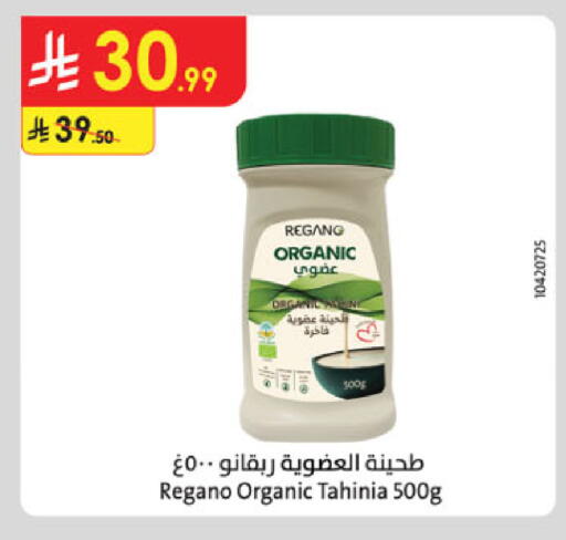 available at Danube in KSA, Saudi Arabia, Saudi - Jeddah