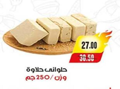 available at A Market in Egypt - Cairo