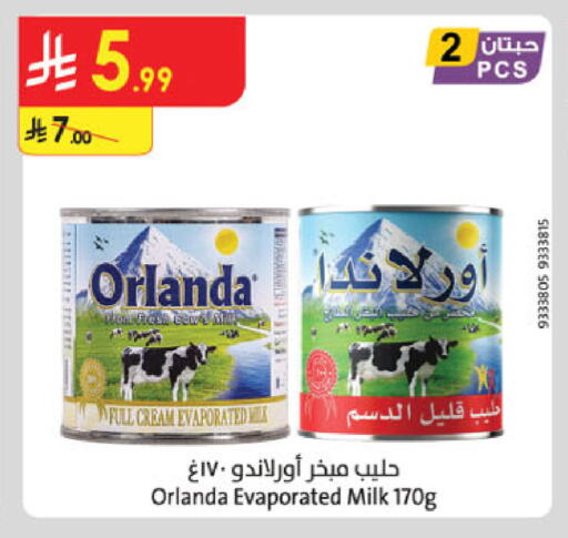 available at Danube in KSA, Saudi Arabia, Saudi - Mecca