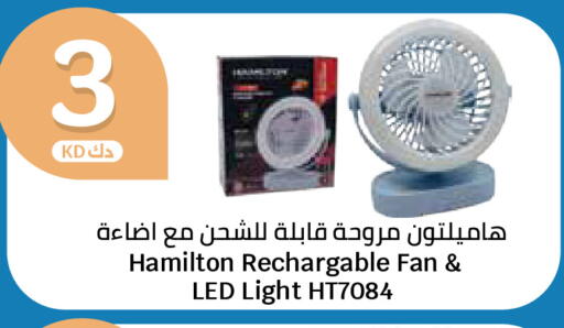 available at City Hypermarket in Kuwait - Kuwait City