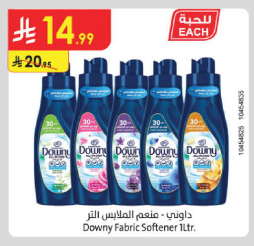 available at Danube in KSA, Saudi Arabia, Saudi - Khamis Mushait