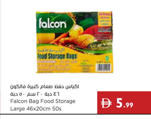available at إسطنبول سوبرماركت in الإمارات العربية المتحدة , الامارات - أبو ظبي