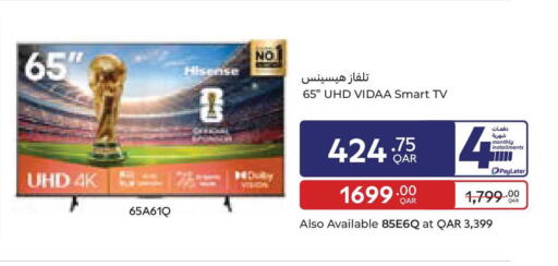 available at كارفور in قطر - أم صلال