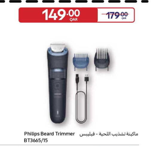 available at Carrefour in Qatar - Al-Shahaniya