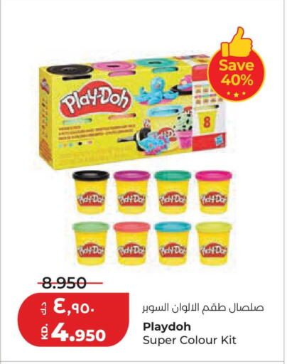 available at لولو هايبر ماركت in الكويت - مدينة الكويت