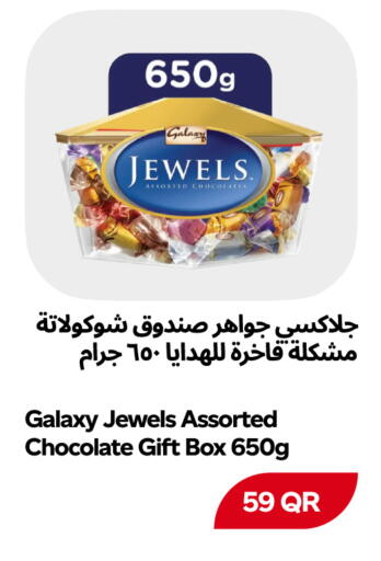 available at Snoomart in Qatar - Al Rayyan