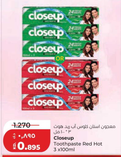 available at Lulu Hypermarket  in Kuwait - Kuwait City