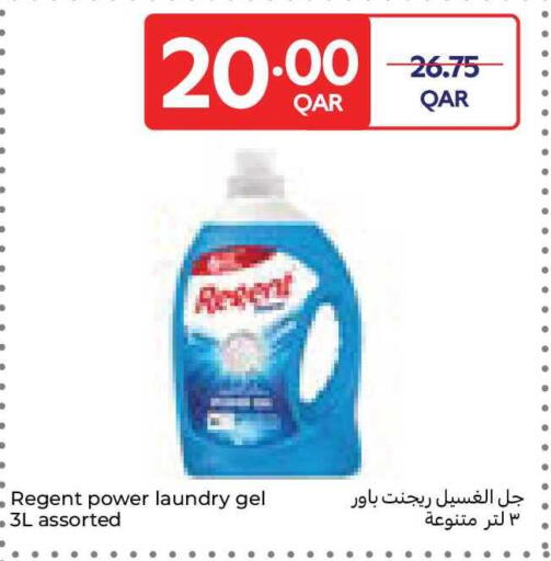available at Carrefour in Qatar - Al Rayyan
