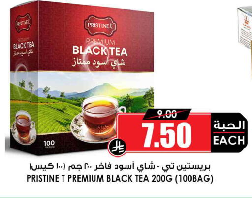 available at أسواق النخبة in مملكة العربية السعودية, السعودية, سعودية - جدة