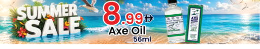 available at Everyday Center in UAE - Ras al Khaimah