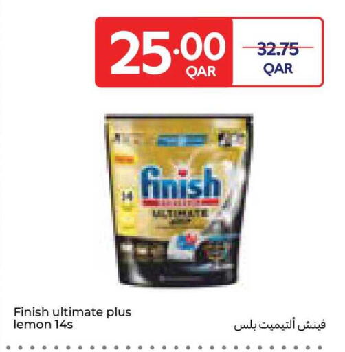 available at Carrefour in Qatar - Al Rayyan