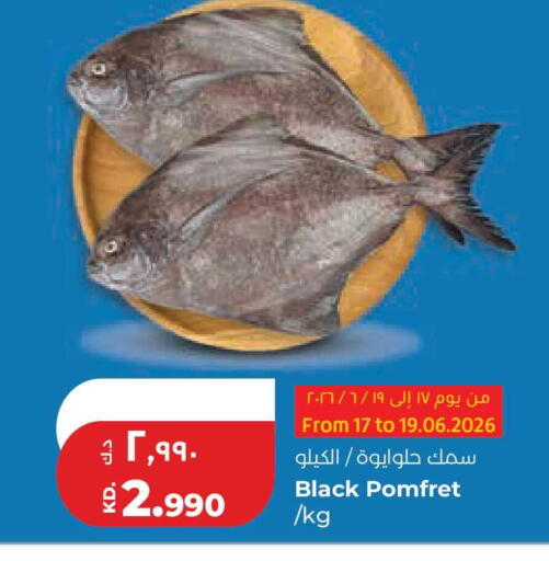 available at Lulu Hypermarket  in Kuwait - Kuwait City