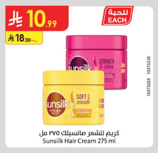 available at Danube in KSA, Saudi Arabia, Saudi - Tabuk