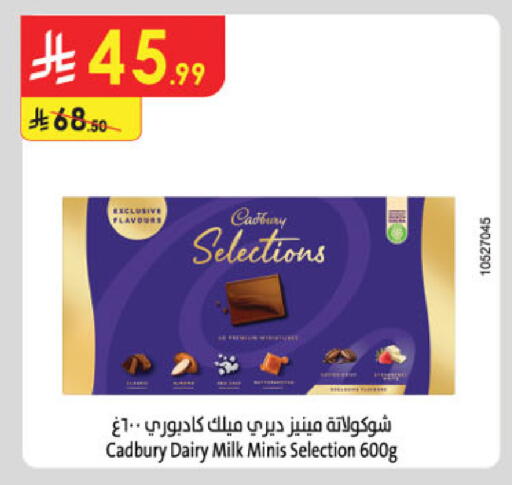 available at Danube in KSA, Saudi Arabia, Saudi - Mecca