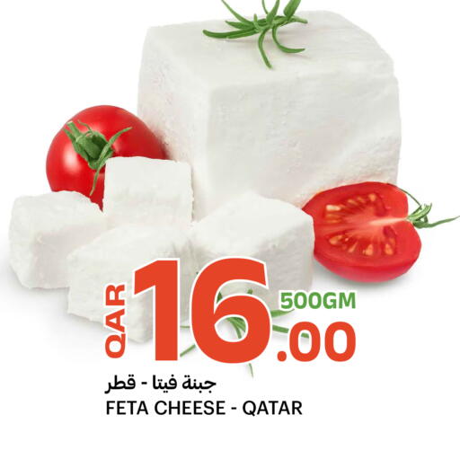 available at Al Baladi Al Yawm in Qatar - Al Rayyan