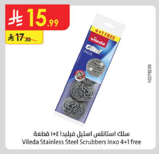 available at الدانوب in مملكة العربية السعودية, السعودية, سعودية - الخرج