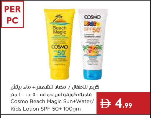 available at إسطنبول سوبرماركت in الإمارات العربية المتحدة , الامارات - أبو ظبي