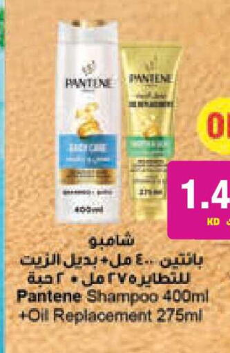 available at لولو هايبر ماركت in الكويت - مدينة الكويت