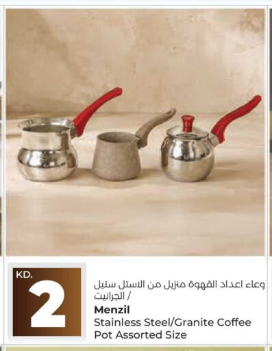 available at لولو هايبر ماركت in الكويت - مدينة الكويت