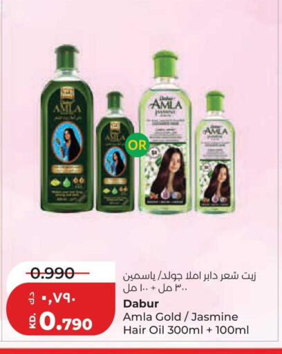 available at لولو هايبر ماركت in الكويت - مدينة الكويت