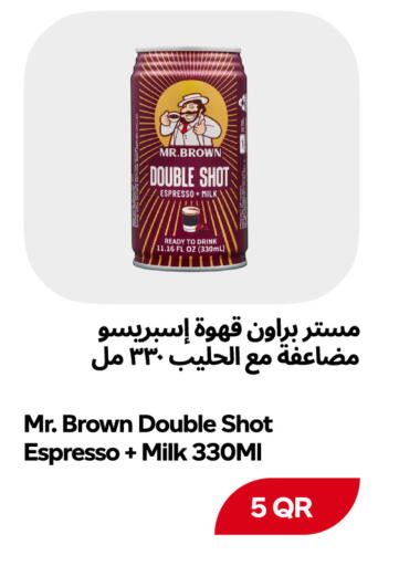 available at سنومارت in قطر - الشمال