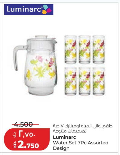 available at Lulu Hypermarket  in Kuwait - Kuwait City
