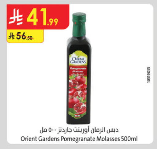 Pomegranate available at الدانوب in مملكة العربية السعودية, السعودية, سعودية - الخرج