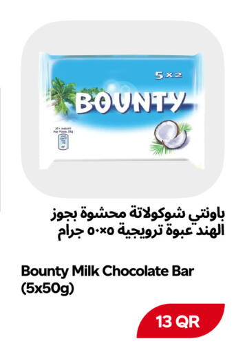 available at Snoomart in Qatar - Al Rayyan