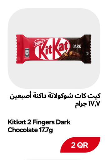 available at Snoomart in Qatar - Al Rayyan