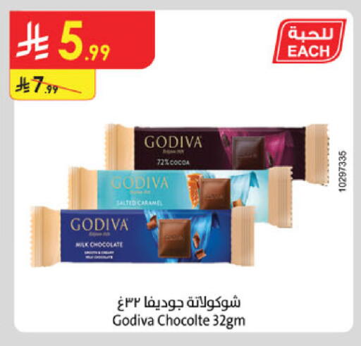 available at Danube in KSA, Saudi Arabia, Saudi - Mecca