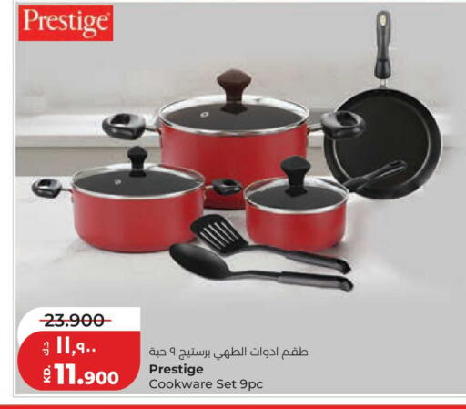 available at Lulu Hypermarket  in Kuwait - Kuwait City