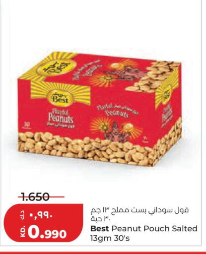 available at Lulu Hypermarket  in Kuwait - Kuwait City