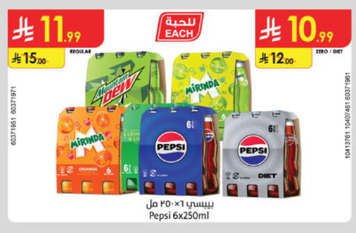 Orange available at الدانوب in مملكة العربية السعودية, السعودية, سعودية - الخبر‎