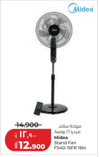 available at Lulu Hypermarket  in Kuwait - Kuwait City