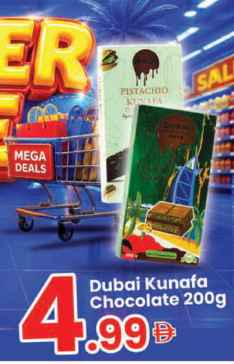 available at النهدة للهدايا in الإمارات العربية المتحدة , الامارات - دبي