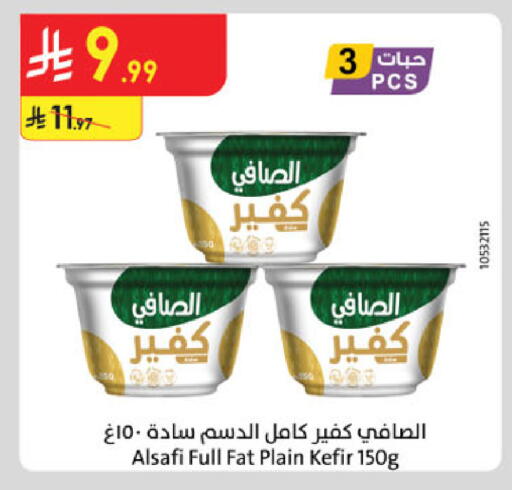 available at الدانوب in مملكة العربية السعودية, السعودية, سعودية - الخرج