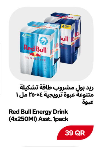 available at Snoomart in Qatar - Al Rayyan
