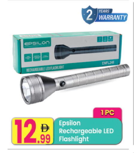 available at Everyday Center in UAE - Ras al Khaimah