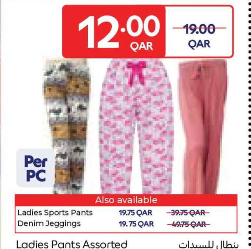 available at Carrefour in Qatar - Al Rayyan