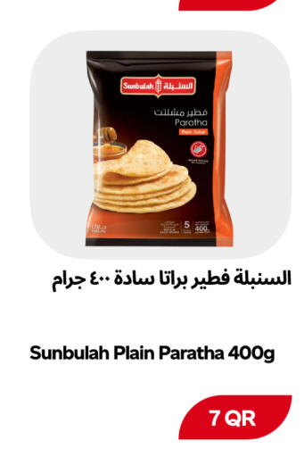available at Snoomart in Qatar - Al Rayyan