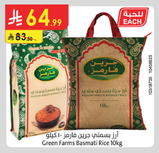 available at Danube in KSA, Saudi Arabia, Saudi - Tabuk