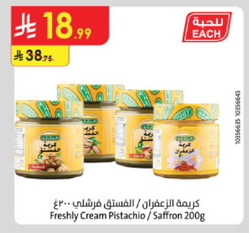 Saffron available at Danube in KSA, Saudi Arabia, Saudi - Tabuk